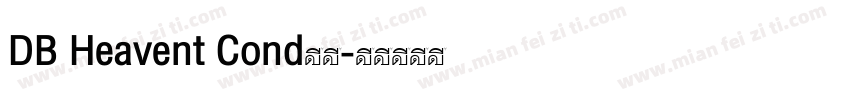 DB Heavent Cond下载字体转换